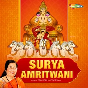 Surya Amritwani