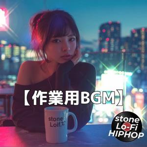 月明かりだけが残る静かな部屋で｜Chillhop Instrumental