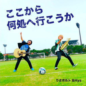 それだけで、それほどの