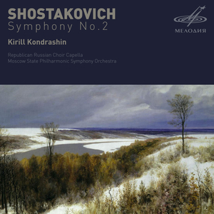 Symphony No. 2 in B Major, Op. 14 - "To October": II. Chorus "My shli, my prosili raboty i khleba"