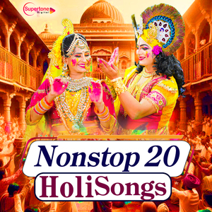 Moj Karega Khatuwala