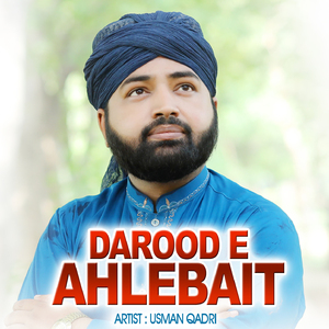 Darood e Ahlabait