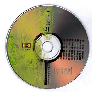 第17计·抛砖引玉