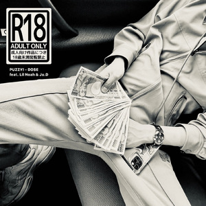 DOSE (feat. Lil Noah & Ju.D)