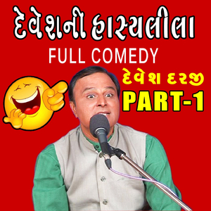 Deveshni Hasyalila, Pt. 2