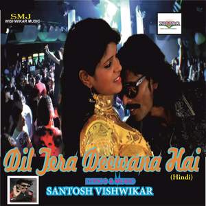 Deewani Ho Gayi Pyar Mai