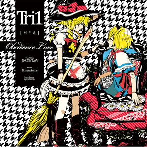 ATSH 12h24(东方永夜抄:エクステンドアッシュ ~ 蓬莱人)