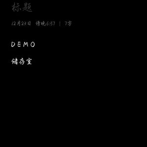 扩散器（prod。by 97virus）