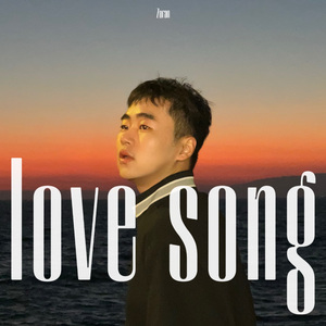 情歌（翻自 梁静茹）