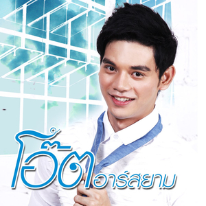 คนตายที่ยังหายใจ