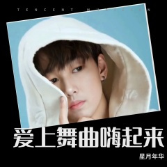 恨你无情泪水滴