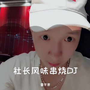 《冰河时代》REMIX World - 鸭鸭社长