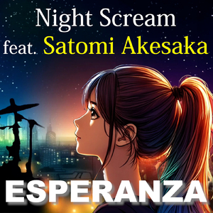 エスペランサ (feat. 明坂聡美)