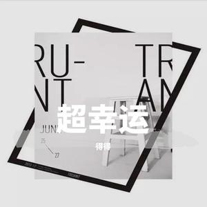 爱要怎么说出口