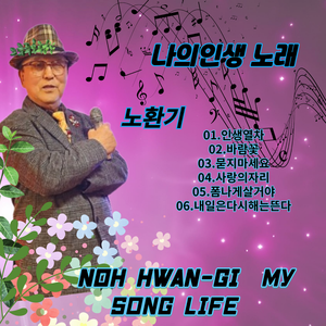 내일다시해는뜬다