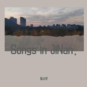 珊瑚海（翻自 陈治宇）