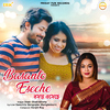 Iman Chakraborty - Basanto Eseche