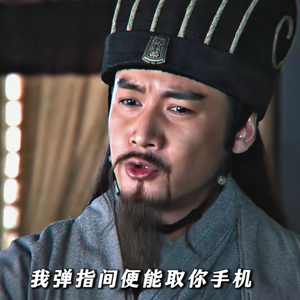 翻过青山去看洪水猛兽