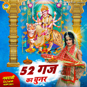 52 Gaj Ka Chunar
