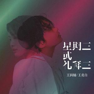 恐慌症（Panic Attack）