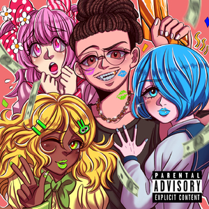 ไม่ใช่ชั้น