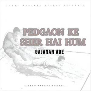PEDGAON KE SHER HAI HUM