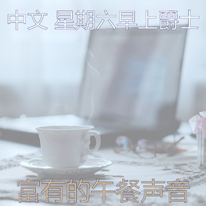 柔和的假期时刻