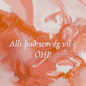 Allt það sem ég vil