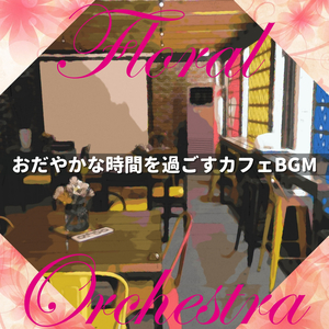 Another Cup (Key Gb Ver.)