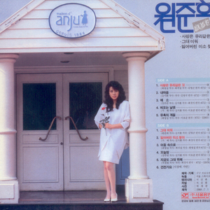 사랑은 유리같은 것