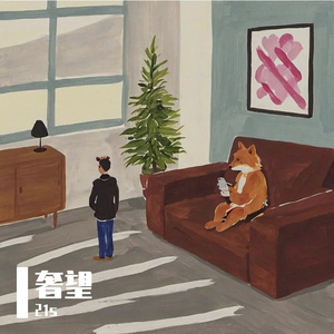 诀别