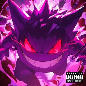 AI QUE COISA BOA (feat. DJ NG)