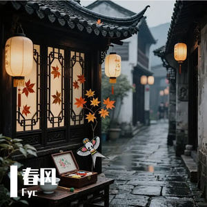 春风