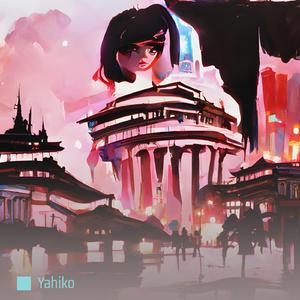 Engraved In My Heart