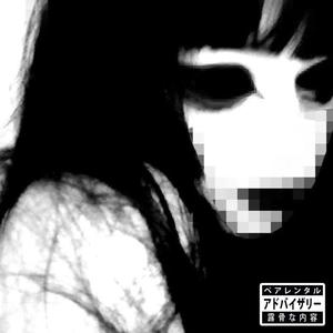 Hush (feat. FluXrite)