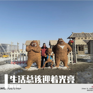 生活总该迎着光亮