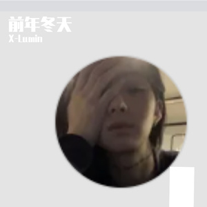 国乐电音绘文旅盛景