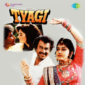 Bhagwan Kis Qasoor Ki Pt. 1