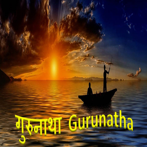 Gurunatha