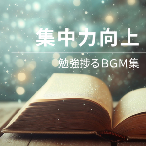 夜空を滑る雲の彼方