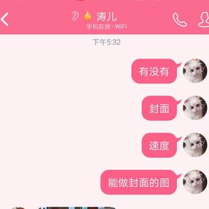 说要一见钟情