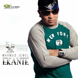 Jolere Mon