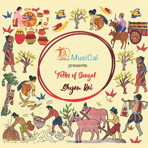 Bondhu Premiker Kandari