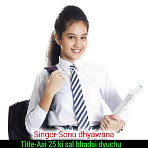 Aai 25 ki sal bhadai dyuchu