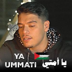 Ya Ummati (Vocals Only)