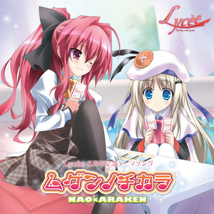 オレンジ色の约束