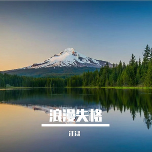 夕风携光至