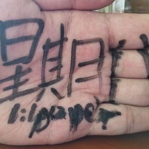 星期八(Prod.CHAUNCEY)