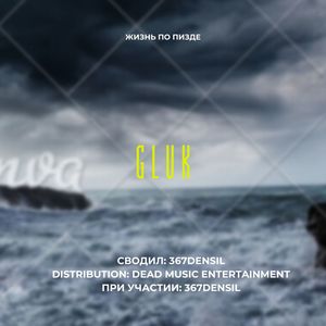 Девочка (097rusk)