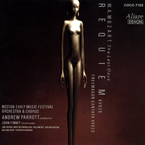 レクイエム KV 626 IV - オッフェルトリウム (奉献唱) 1. ドミネ・イエス (主イエス・キリスト) (Andante con moto)